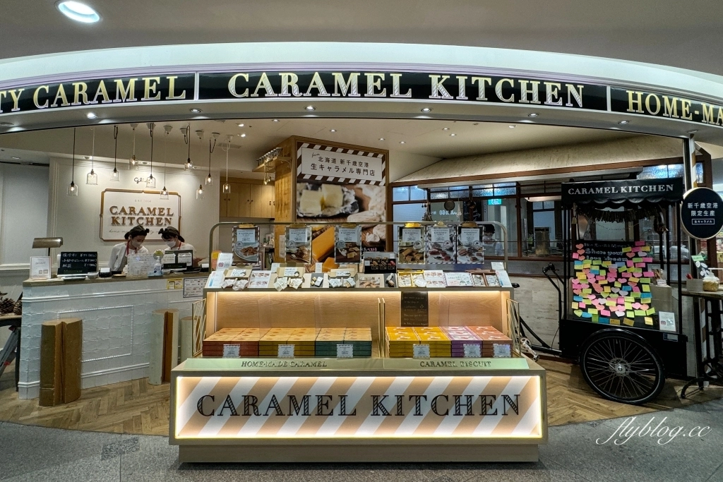 日本北海道|2025新千歲機場必買伴手禮.各種好吃好逛好買總整理 @飛天璇的口袋 日本北海道|2025新千歲機場必買伴手禮.各種好吃好逛好買總整理 @飛天璇的口袋