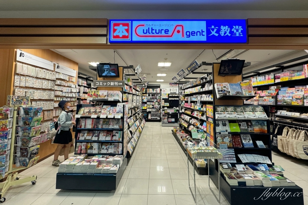 日本北海道|2025新千歲機場必買伴手禮.各種好吃好逛好買總整理 @飛天璇的口袋 日本北海道|2025新千歲機場必買伴手禮.各種好吃好逛好買總整理 @飛天璇的口袋