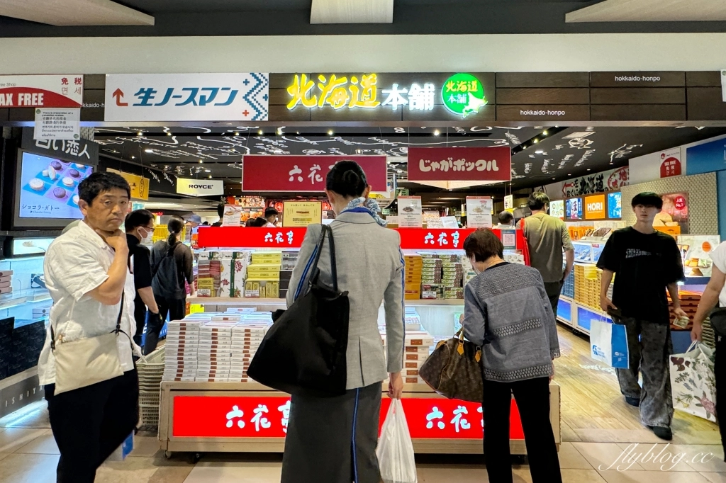 日本北海道|2025新千歲機場必買伴手禮.各種好吃好逛好買總整理 @飛天璇的口袋 日本北海道|2025新千歲機場必買伴手禮.各種好吃好逛好買總整理 @飛天璇的口袋