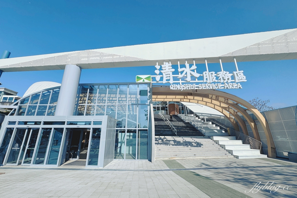台中清水｜清水服務區．全台最賺錢休息站，50個美食櫃位總整理 @飛天璇的口袋