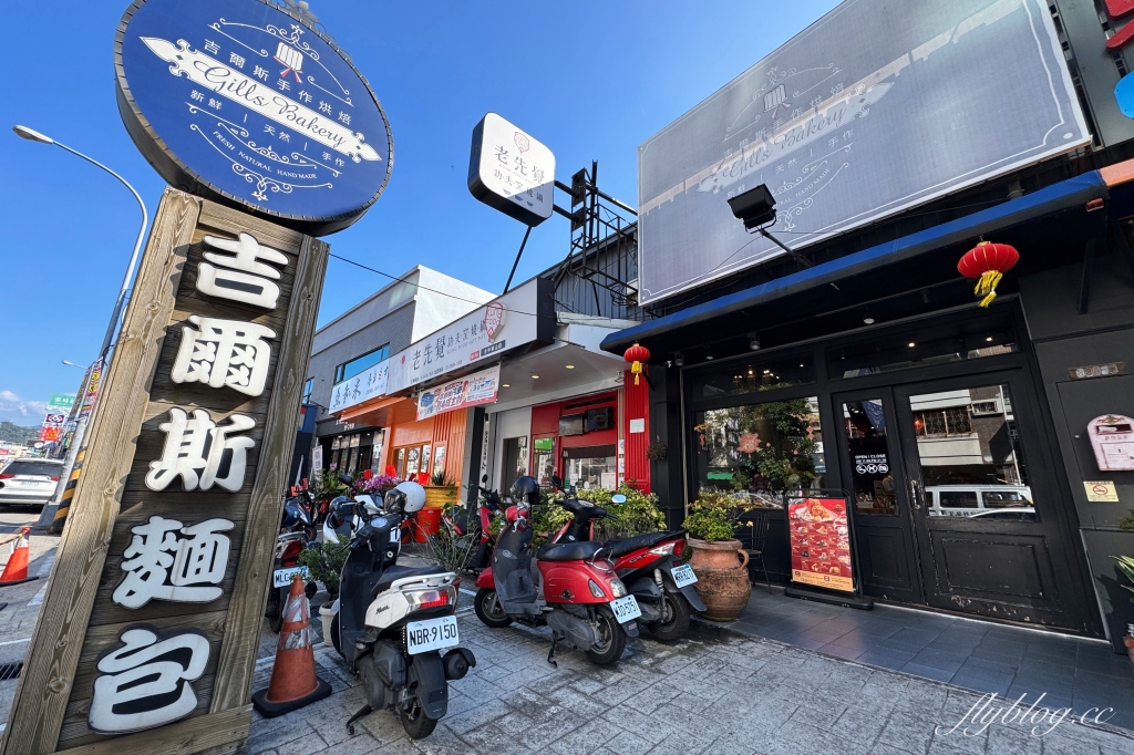 台中北屯｜吉爾斯手作烘焙．療癒的草莓蛋糕、草莓大福、草莓捲，還有期間限定曲奇餅 @飛天璇的口袋