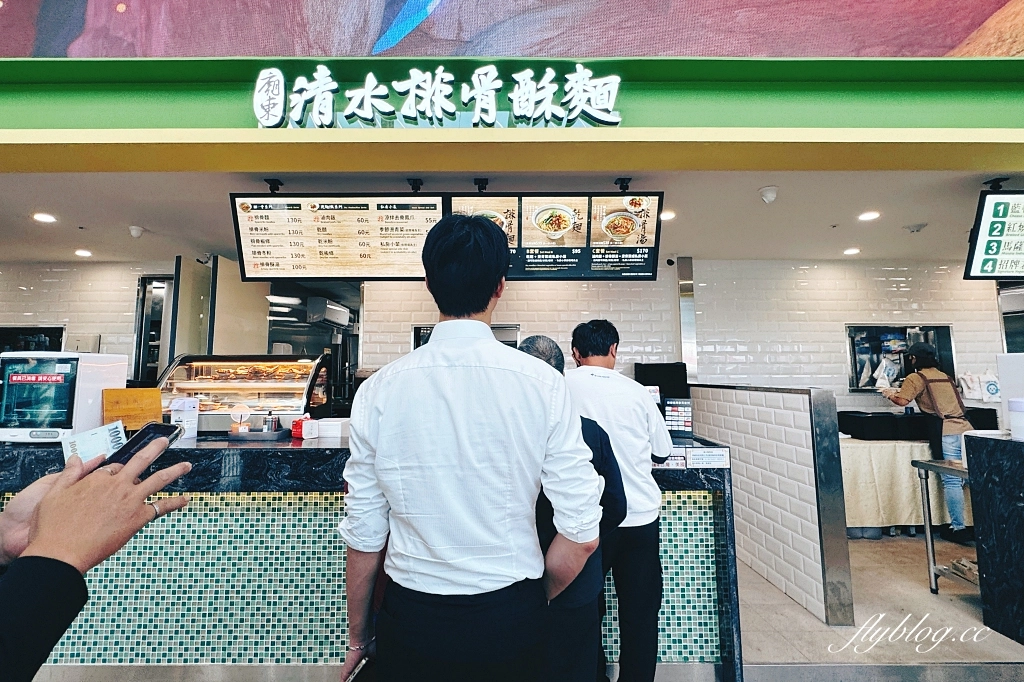 台中清水｜清水服務區．全台最賺錢休息站，50個美食櫃位總整理 @飛天璇的口袋