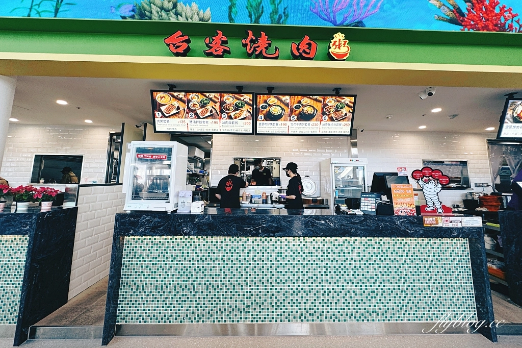 台中清水｜清水服務區．全台最賺錢休息站，50個美食櫃位總整理 @飛天璇的口袋