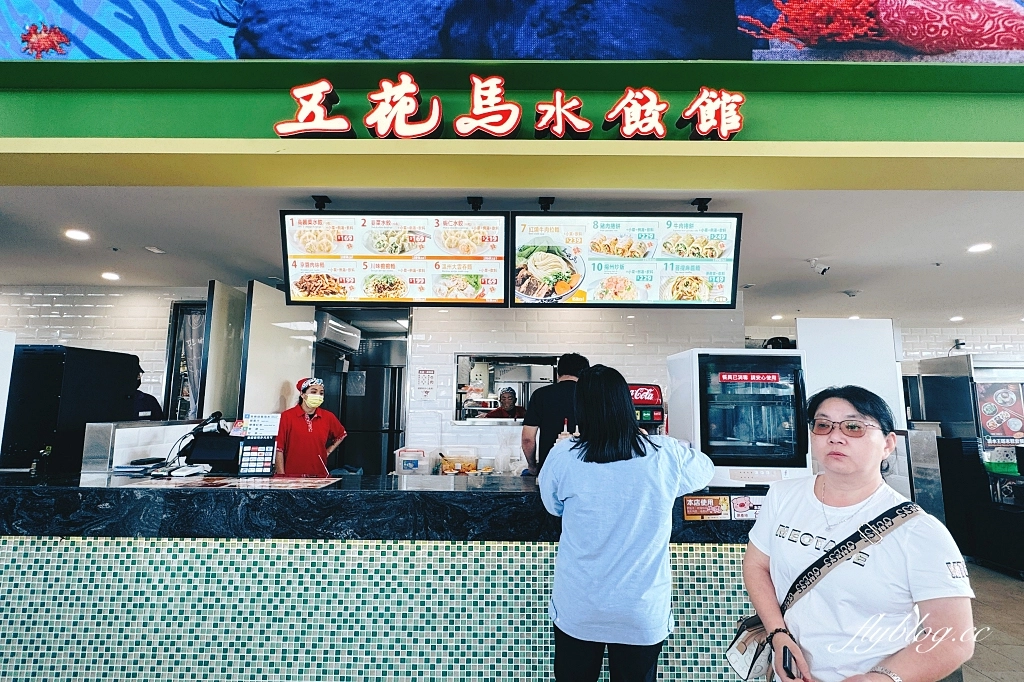 台中清水｜清水服務區．全台最賺錢休息站，50個美食櫃位總整理 @飛天璇的口袋