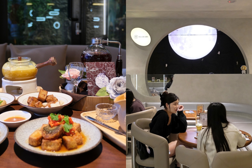 台中南屯｜茶馬司訪山茶店．充滿科技未來感的茶店，大大的月球裝置藝術 @飛天璇的口袋