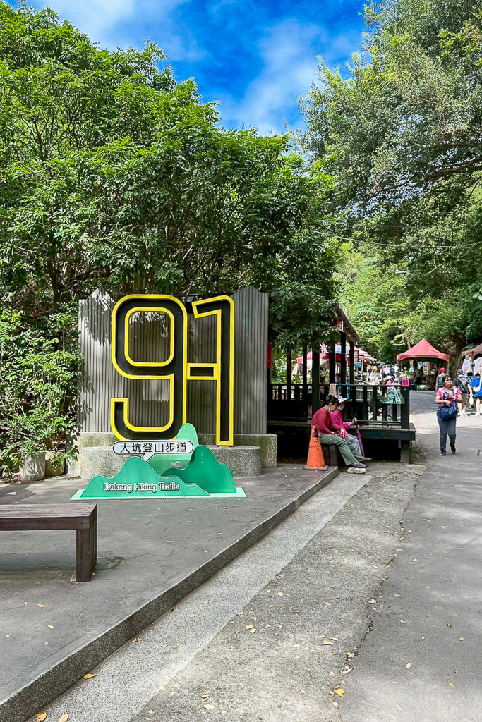 台中北屯｜大坑9號步道．觀音亭休憩平台開放了，遠眺山林綠意和台中市景 @飛天璇的口袋