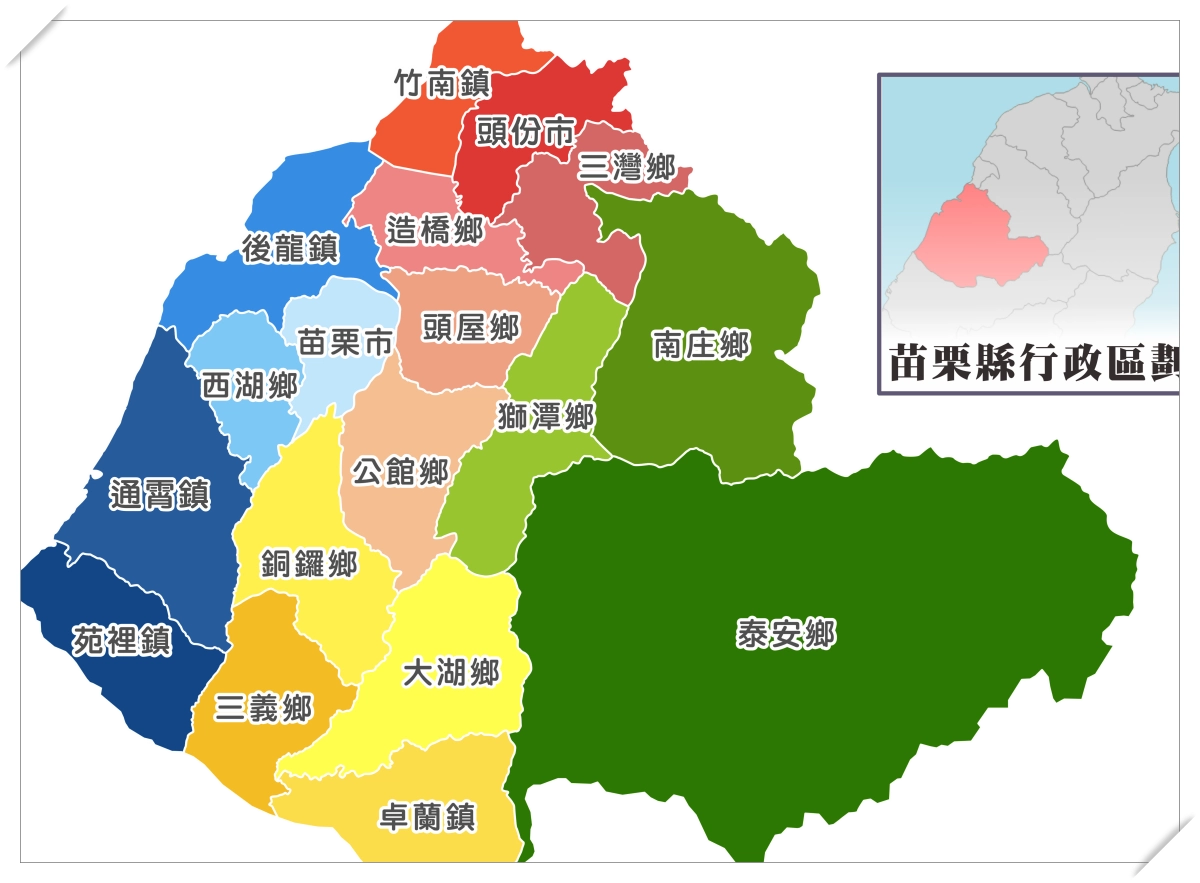 【頭份景點懶人包】苗栗頭份一日遊.TOP 6美食景點伴手禮推薦 @飛天璇的口袋 【頭份景點懶人包】苗栗頭份一日遊.TOP 6美食景點伴手禮推薦 @飛天璇的口袋