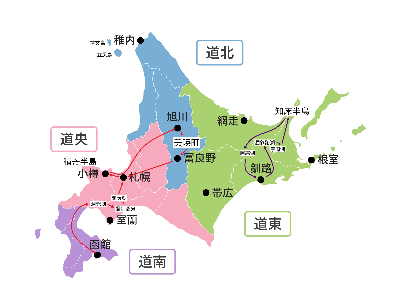 【北海道自由行】自駕玩道東4天3夜！釧路、屈斜路湖、摩周湖、阿寒湖、知床半島 @飛天璇的口袋