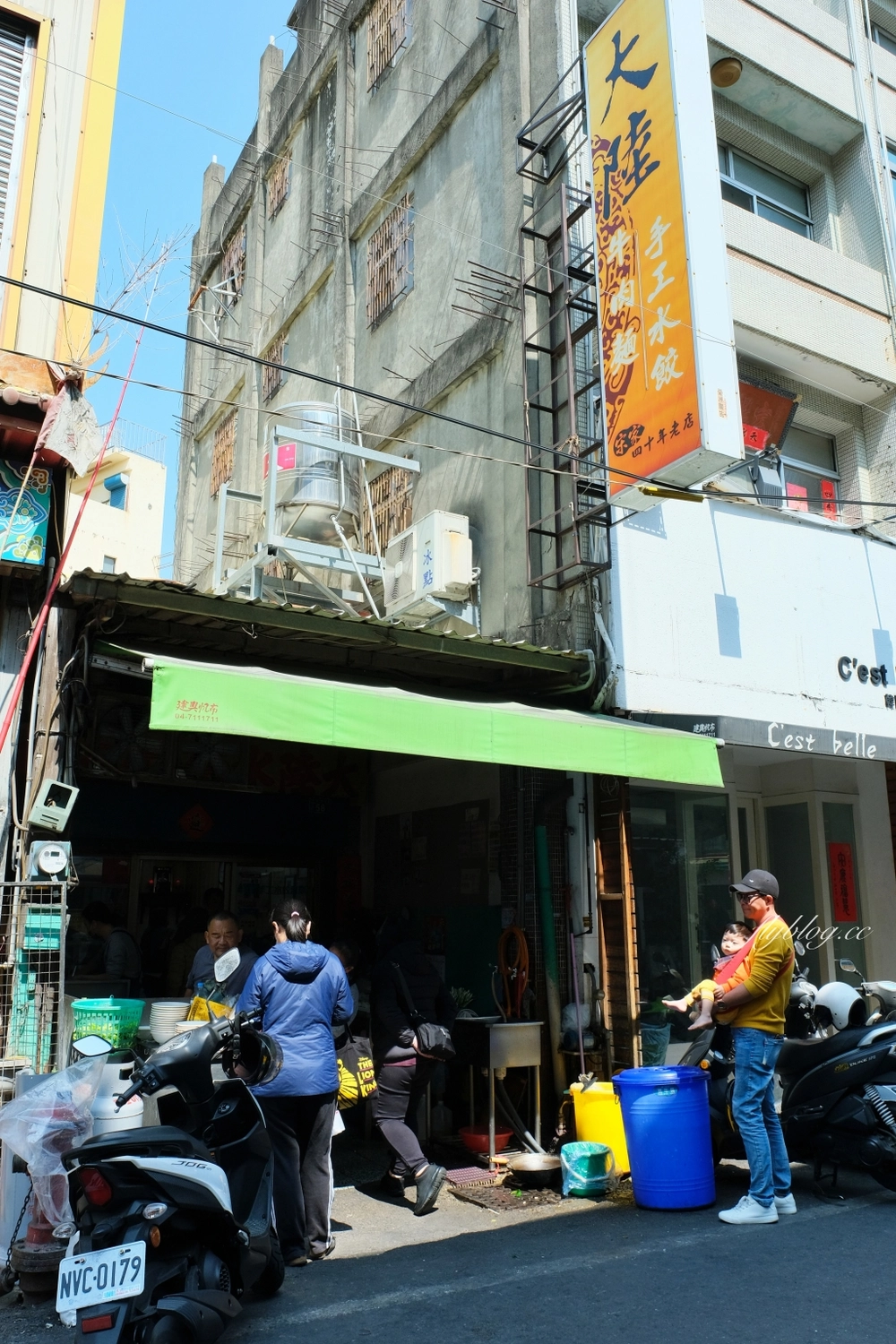 彰化美食｜大陸手工水餃牛肉麵．在地超過40年老店，手工水餃和自製麵條 @飛天璇的口袋