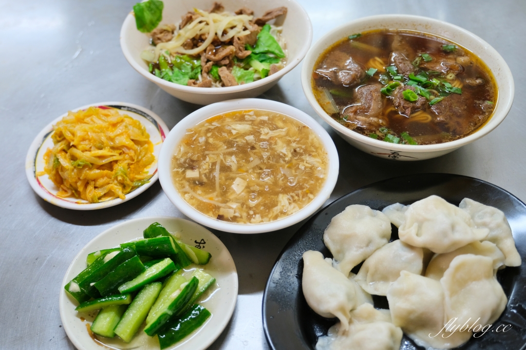 彰化美食｜大陸手工水餃牛肉麵．在地超過40年老店，手工水餃和自製麵條 @飛天璇的口袋