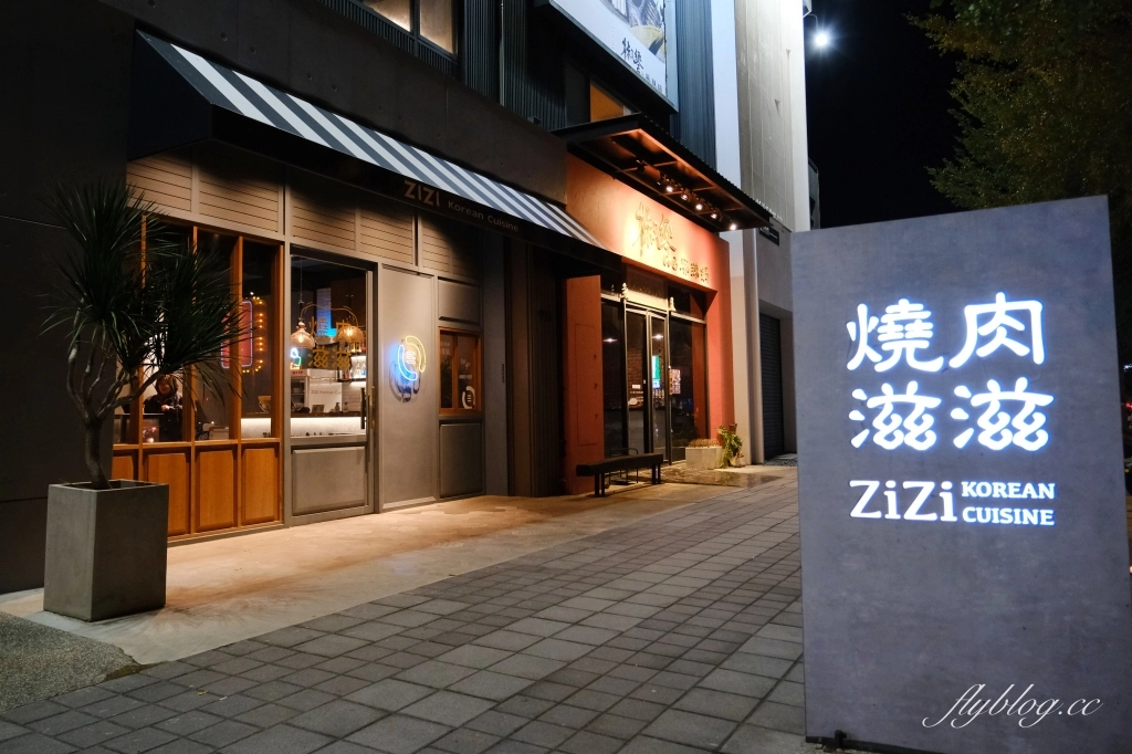 不靠Google評論送東西!回訪度最高的台中韓式燒肉【燒肉滋滋】,繽紛全牛套餐新上市 @飛天璇的口袋 不靠Google評論送東西!回訪度最高的台中韓式燒肉【燒肉滋滋】,繽紛全牛套餐新上市 @飛天璇的口袋