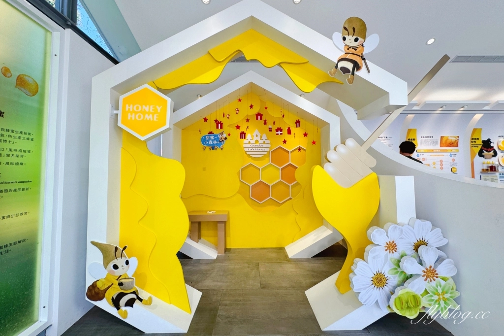 南投埔里|賴爺爺蜜蜂小森林.埔里免費親子景點,園區導覽手作DIY體驗 @飛天璇的口袋 南投埔里|賴爺爺蜜蜂小森林.埔里免費親子景點,園區導覽手作DIY體驗 @飛天璇的口袋