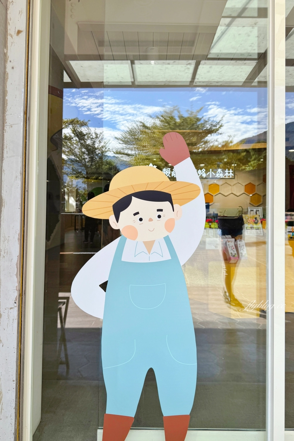 南投埔里|賴爺爺蜜蜂小森林.埔里免費親子景點,園區導覽手作DIY體驗 @飛天璇的口袋 南投埔里|賴爺爺蜜蜂小森林.埔里免費親子景點,園區導覽手作DIY體驗 @飛天璇的口袋