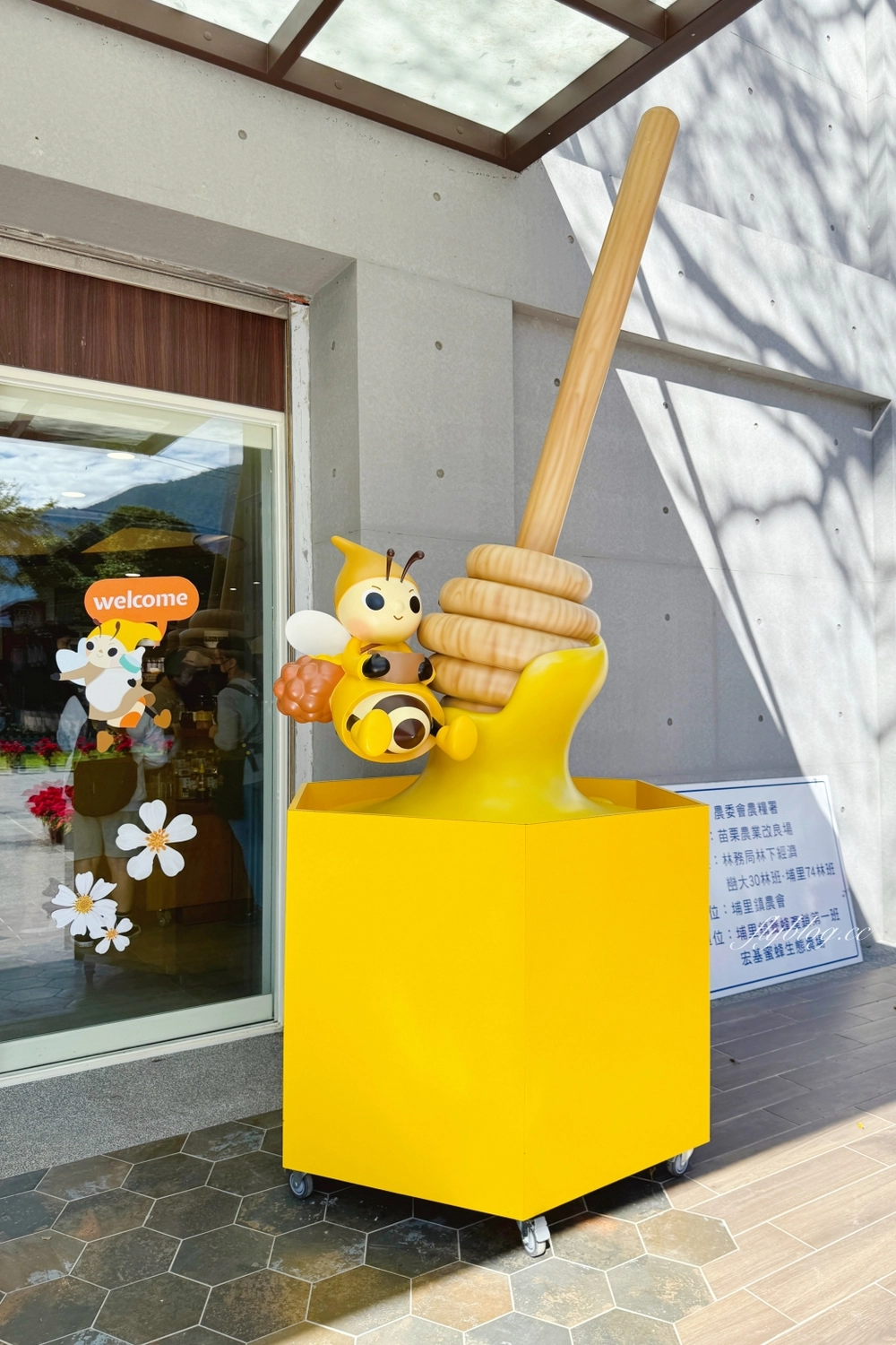 南投埔里|賴爺爺蜜蜂小森林.埔里免費親子景點,園區導覽手作DIY體驗 @飛天璇的口袋 南投埔里|賴爺爺蜜蜂小森林.埔里免費親子景點,園區導覽手作DIY體驗 @飛天璇的口袋