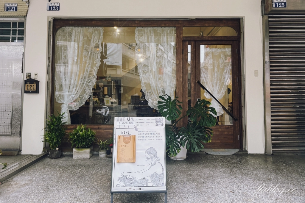 台中西屯｜LIANNA 甜點．超級隱藏版甜點店，一天只營業4個小時，充滿歐式古典氛圍 @飛天璇的口袋