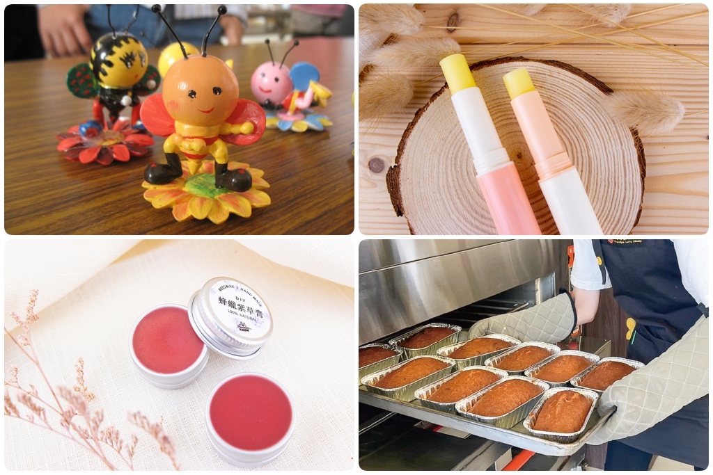 南投埔里|賴爺爺蜜蜂小森林.埔里免費親子景點,園區導覽手作DIY體驗 @飛天璇的口袋 南投埔里|賴爺爺蜜蜂小森林.埔里免費親子景點,園區導覽手作DIY體驗 @飛天璇的口袋