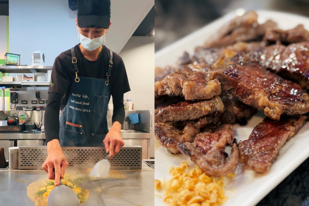 台中南屯｜豪品鐵板燒．Google 4.7顆星的好口碑，北海道十勝冰淇淋 @飛天璇的口袋