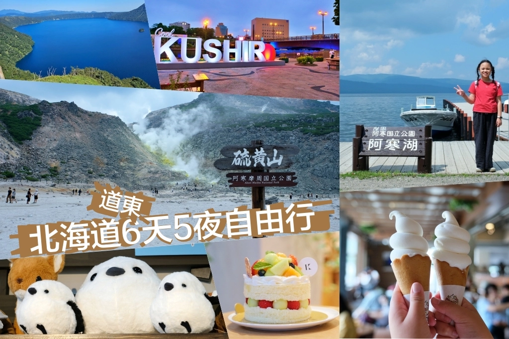 日本北海道｜炭火ホルモン きくち家．旭川人氣燒肉餐廳，必點各式鹽味內臟類 @飛天璇的口袋