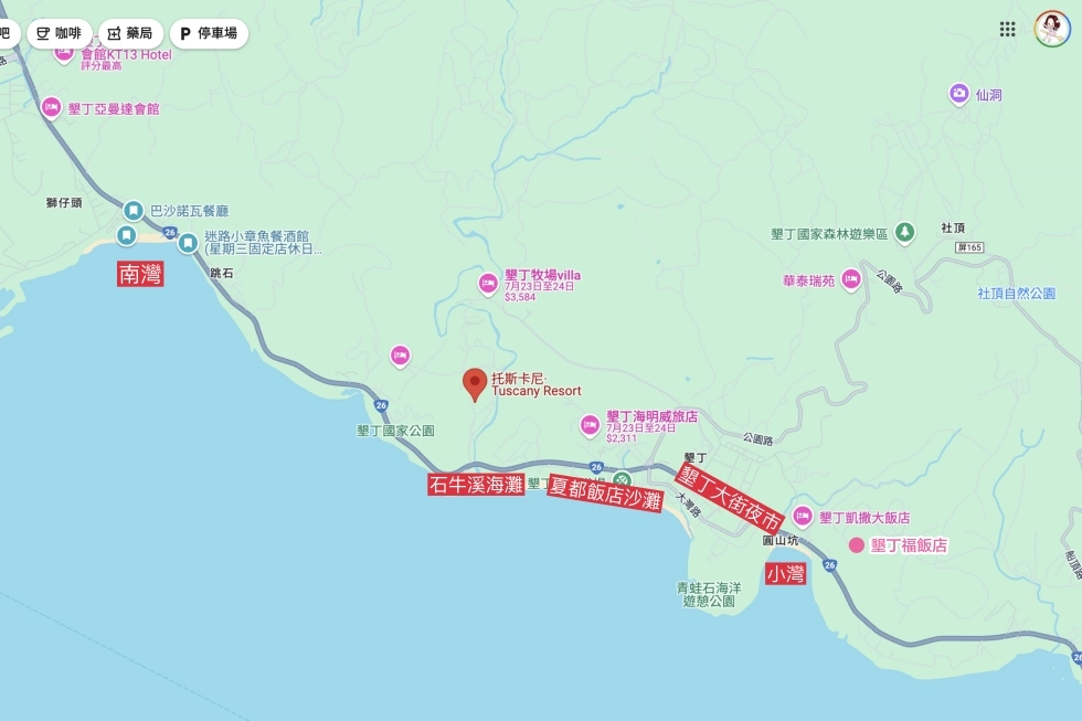 屏東恆春｜托斯卡尼渡假莊園．墾丁石牛溪旁的草原，義大利鄉村風格渡假村 @飛天璇的口袋