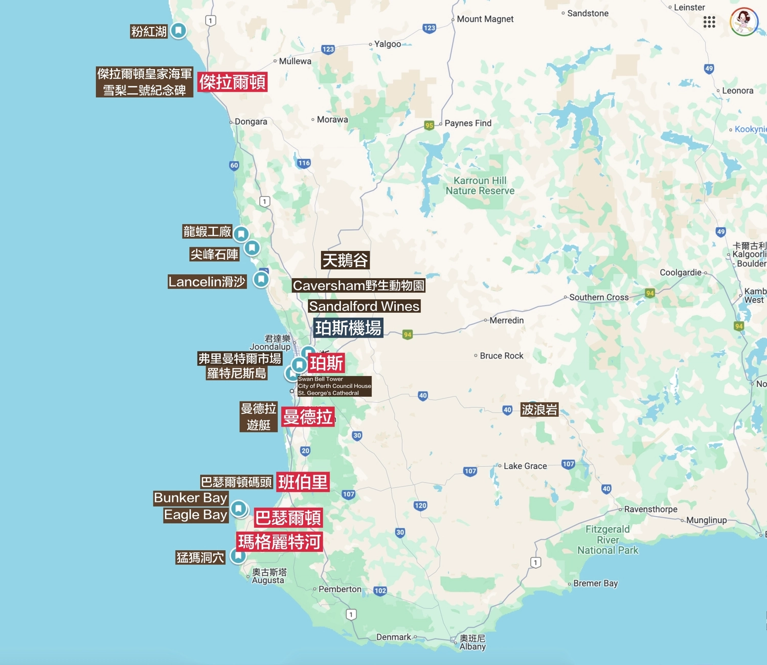 澳洲珀斯｜西澳7日遊行程規劃．天鵝谷酒莊、浪漫粉紅湖、費里曼圖小鎮、尖峰石陣、滑沙小探險 @飛天璇的口袋
