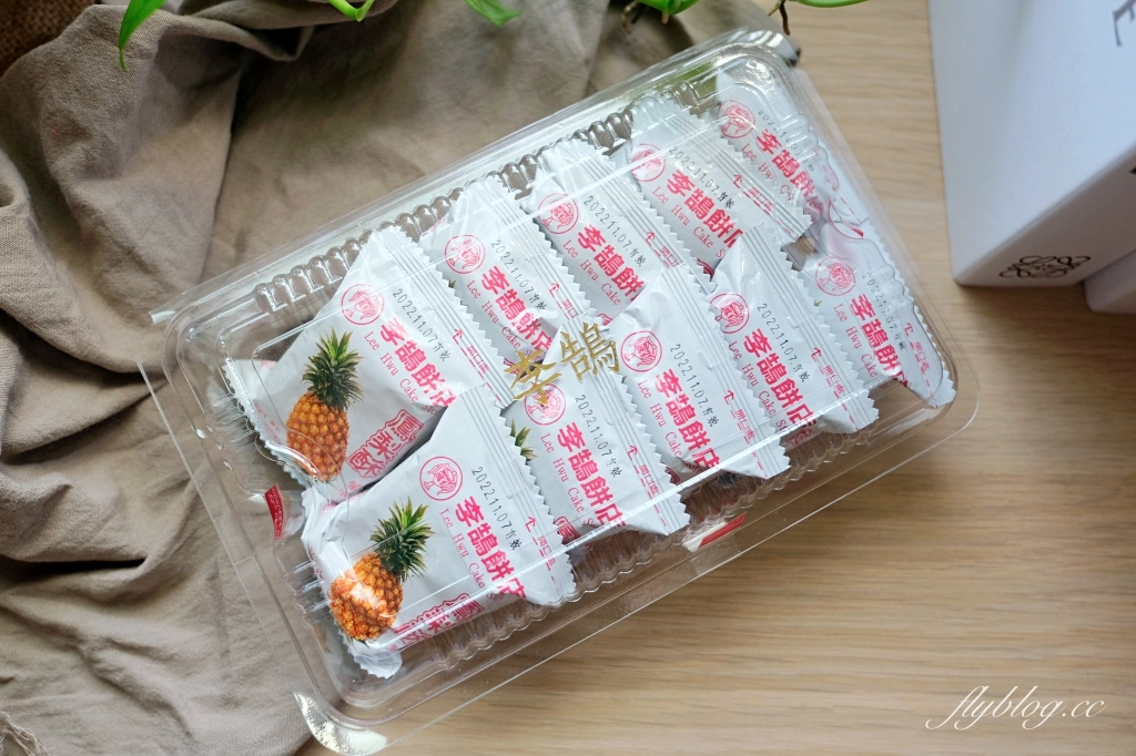 基隆美食｜李鵠餅店．清光緒年間的百年餅店，蛋黃酥、鳳梨酥、咖哩酥和綠豆沙餅 @飛天璇的口袋