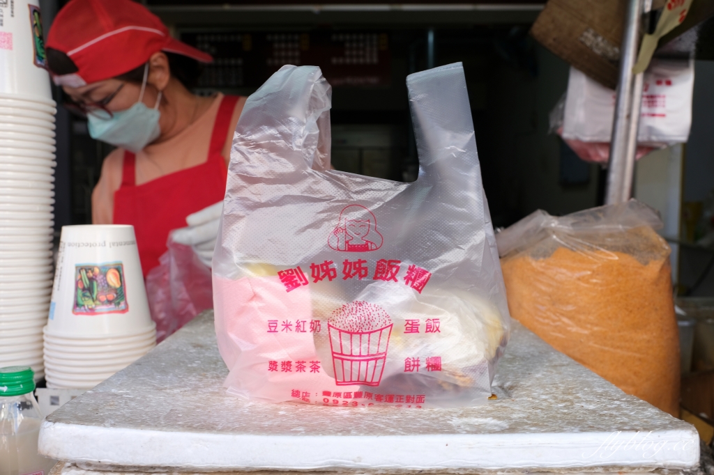 台中豐原|劉姊姊飯糰.豐原車站前人氣飯糰,吃的是學生時代的回憶 @飛天璇的口袋 台中豐原|劉姊姊飯糰.豐原車站前人氣飯糰,吃的是學生時代的回憶 @飛天璇的口袋