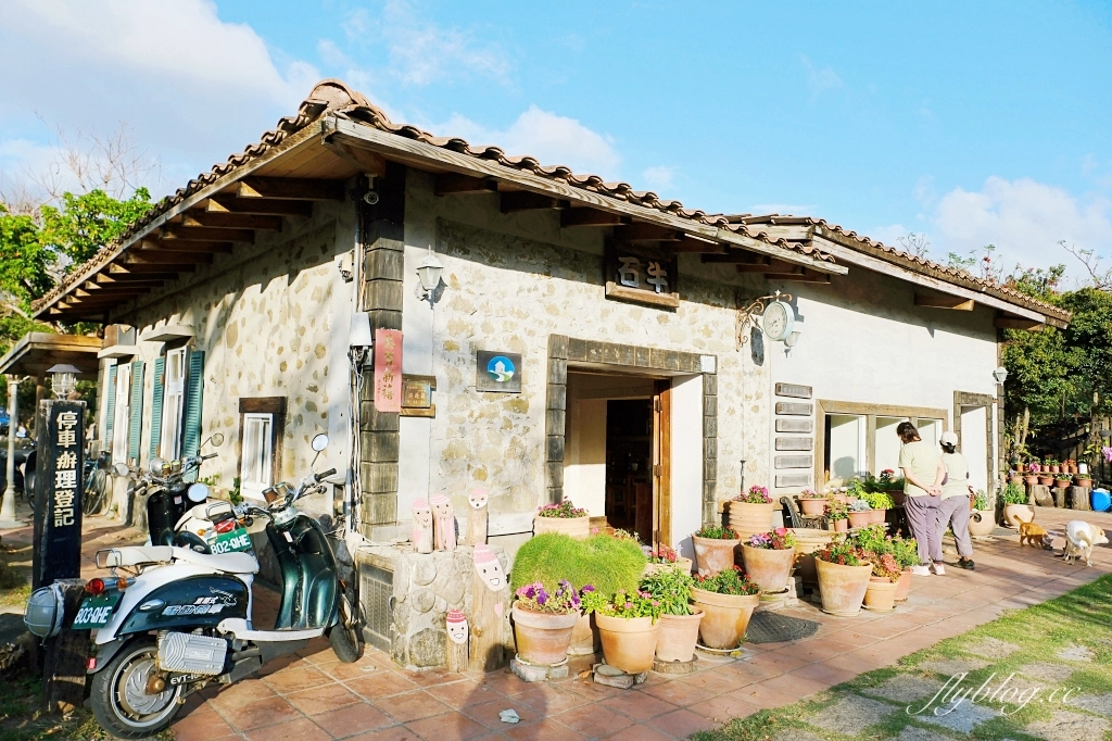 屏東恆春｜托斯卡尼渡假莊園．墾丁石牛溪旁的草原，義大利鄉村風格渡假村 @飛天璇的口袋