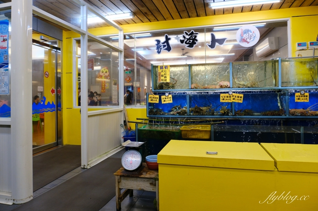 屏東恆春｜討海人海產．墾丁後壁湖海鮮餐廳，價格中上食材新鮮 @飛天璇的口袋