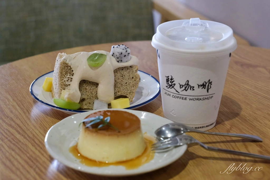 台中豐原｜駿咖啡．廟東巷弄裡的咖啡館，甜點麵包都好吃 @飛天璇的口袋