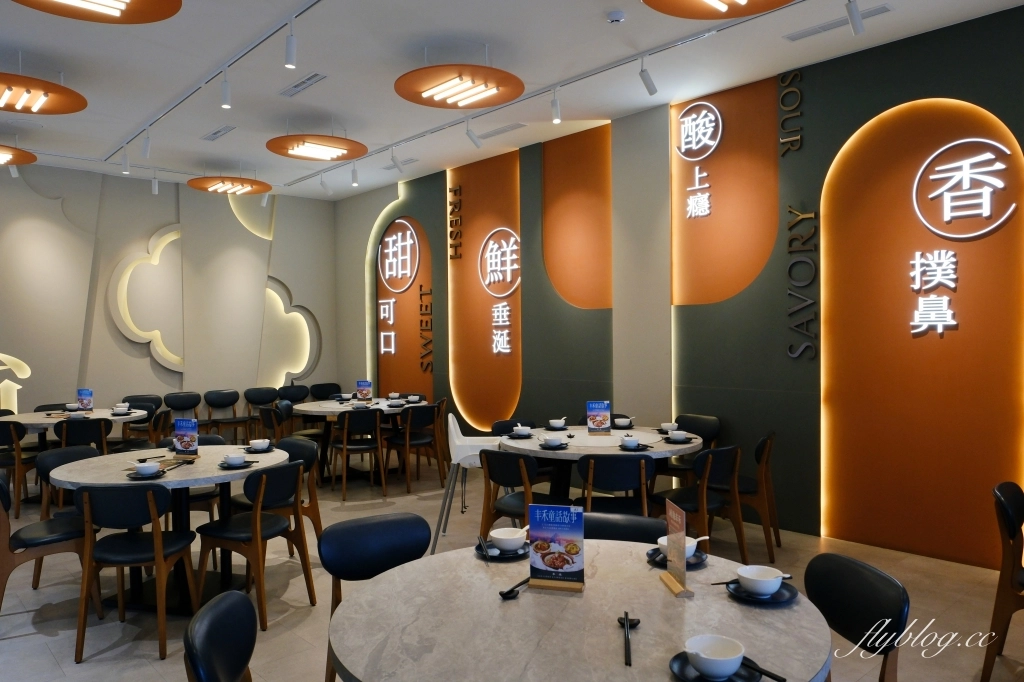 台中南屯｜丰禾台味風格料理．鎮瀾宮媽祖聯名龍蝦餐點，王品集團台菜第一品牌 @飛天璇的口袋