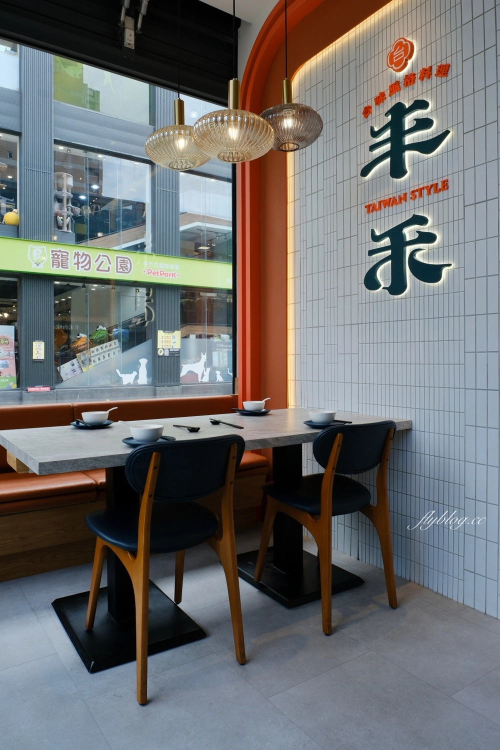 台中南屯｜丰禾台味風格料理．鎮瀾宮媽祖聯名龍蝦餐點，王品集團台菜第一品牌 @飛天璇的口袋