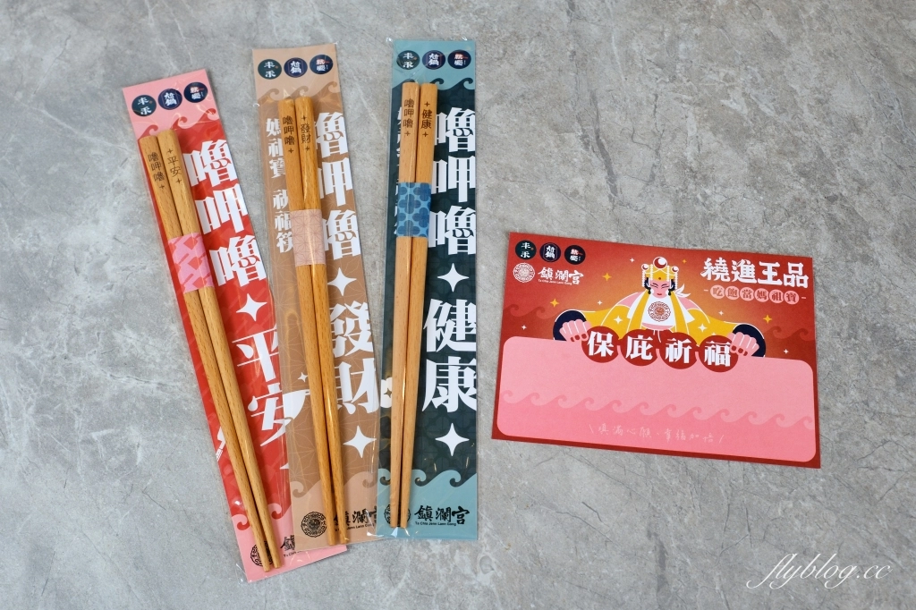 台中南屯｜丰禾台味風格料理．鎮瀾宮媽祖聯名龍蝦餐點，王品集團台菜第一品牌 @飛天璇的口袋