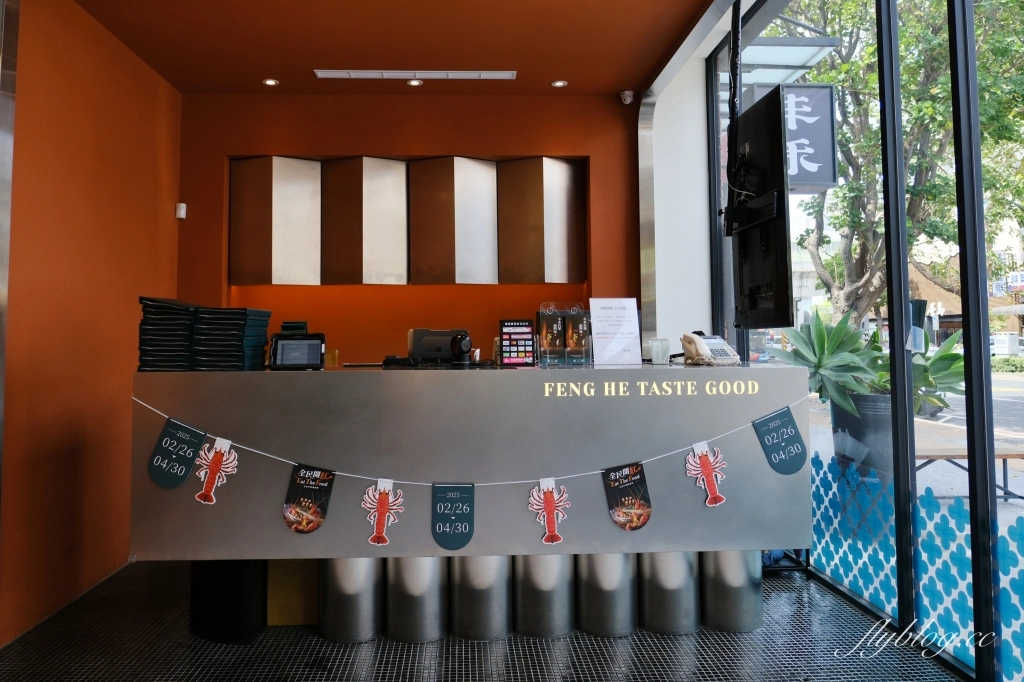 台中南屯｜丰禾台味風格料理．鎮瀾宮媽祖聯名龍蝦餐點，王品集團台菜第一品牌 @飛天璇的口袋