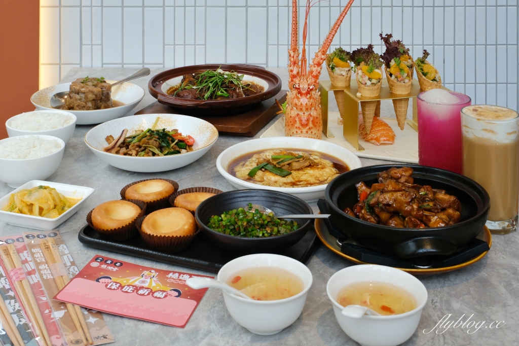 台中南屯｜丰禾台味風格料理．鎮瀾宮媽祖聯名龍蝦餐點，王品集團台菜第一品牌 @飛天璇的口袋