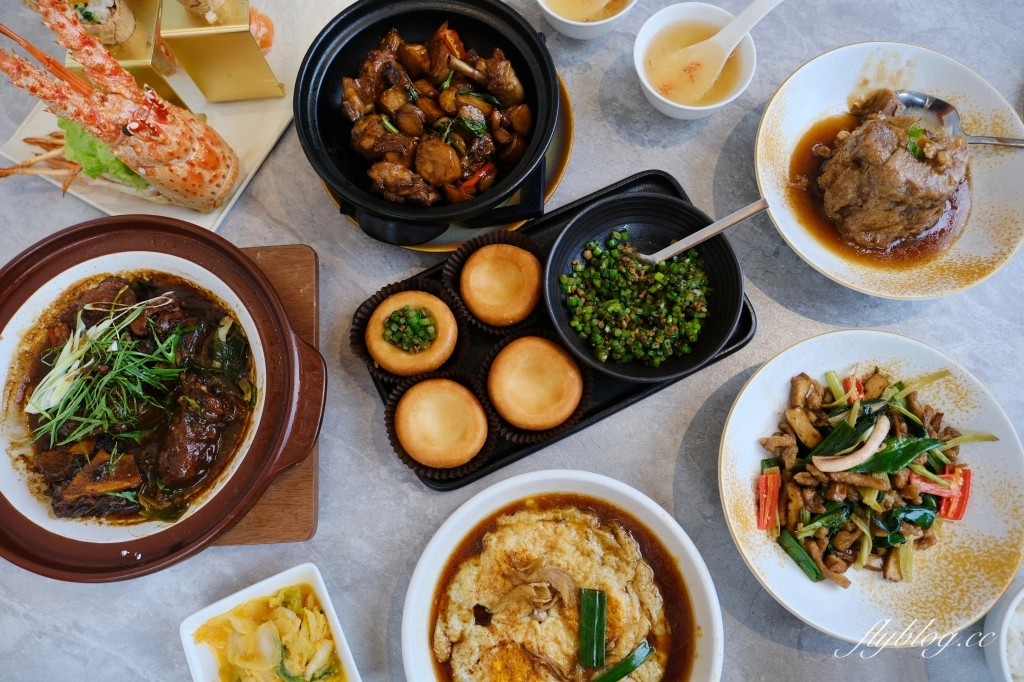 台中南屯｜丰禾台味風格料理．鎮瀾宮媽祖聯名龍蝦餐點，王品集團台菜第一品牌 @飛天璇的口袋