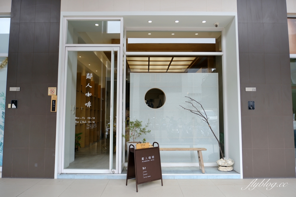 台中南屯|鄰人咖啡.南屯捷運站文青咖啡館,二樓還有和式座位區 @飛天璇的口袋 台中南屯|鄰人咖啡.南屯捷運站文青咖啡館,二樓還有和式座位區 @飛天璇的口袋