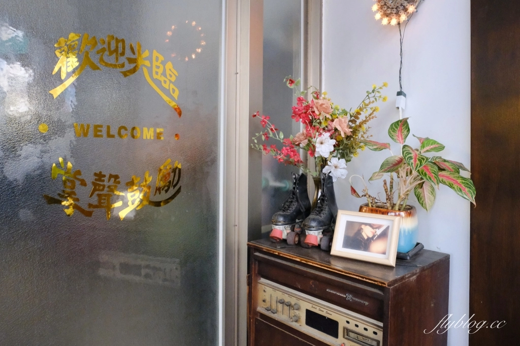 台中北區｜有己咖啡．宛如走進華燈初上場景，台中深夜咖啡館推薦 @飛天璇的口袋