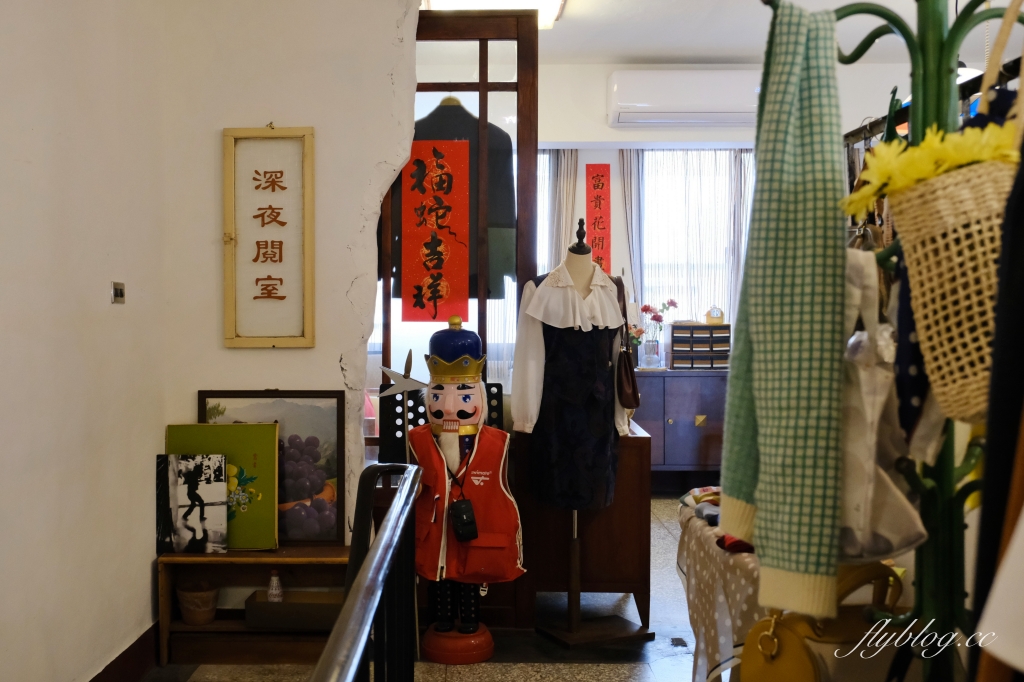 台中北區｜有己咖啡．宛如走進華燈初上場景，台中深夜咖啡館推薦 @飛天璇的口袋