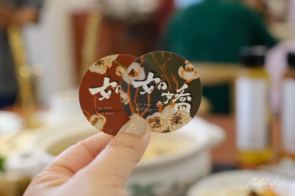 台中西區｜如嬌花膠雞鍋物．榮獲台灣500盤推薦，台灣首間花膠雞鍋物品牌 @飛天璇的口袋