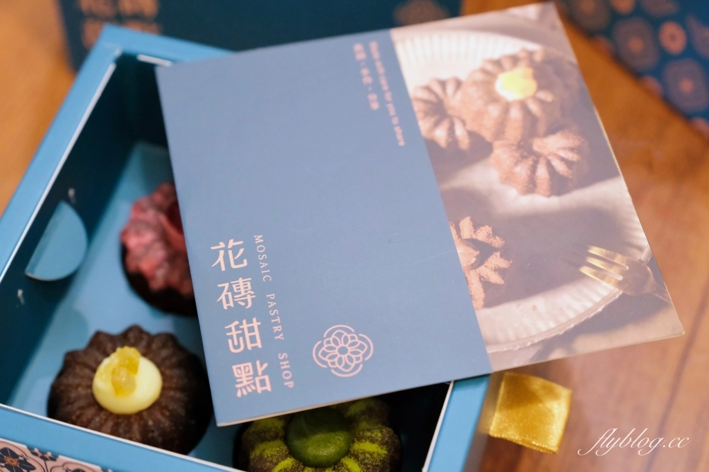台北士林｜花磚甜點．有可麗露天花板美譽，天母甜點伴手禮推薦 @飛天璇的口袋