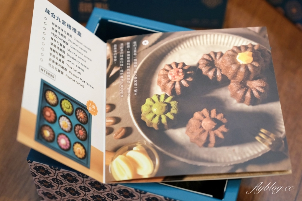 台北士林｜花磚甜點．有可麗露天花板美譽，天母甜點伴手禮推薦 @飛天璇的口袋