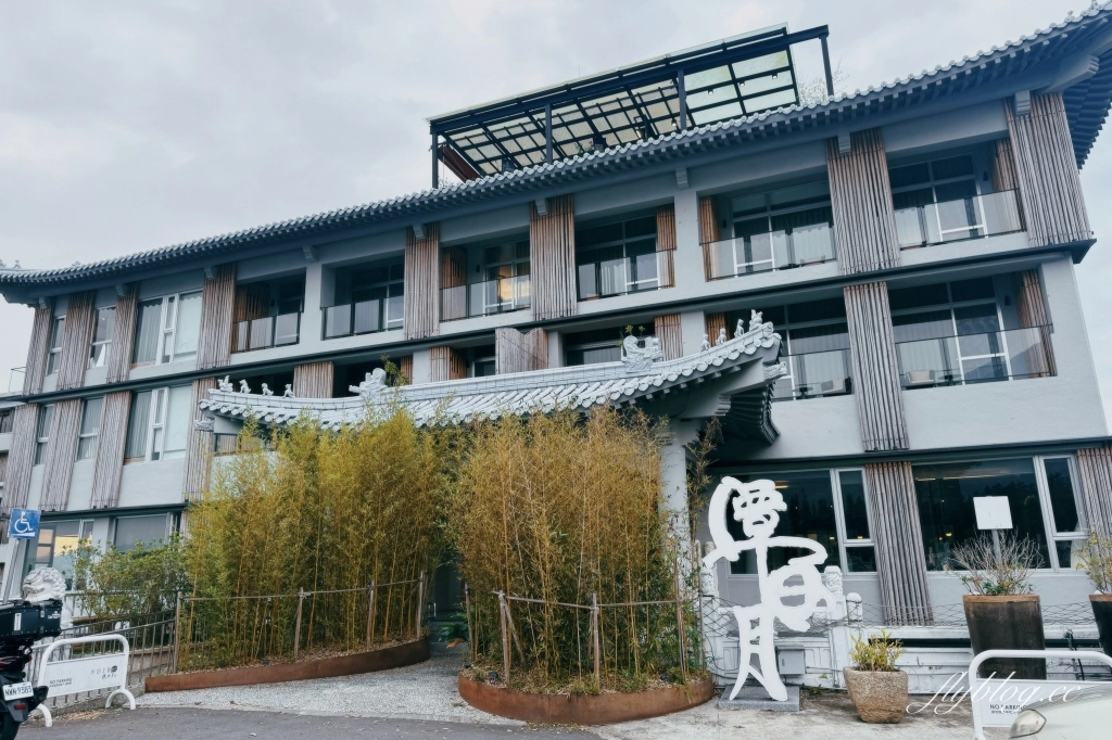 南投魚池｜文武廟年梯步道．挑戰366階的生日階梯，欣賞漂亮日落美景 @飛天璇的口袋