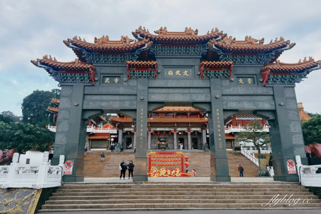 南投魚池｜文武廟年梯步道．挑戰366階的生日階梯，欣賞漂亮日落美景 @飛天璇的口袋