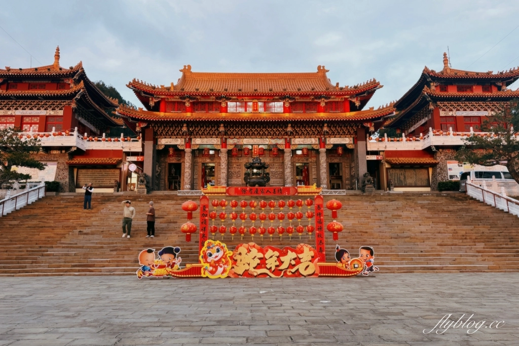 南投魚池｜文武廟年梯步道．挑戰366階的生日階梯，欣賞漂亮日落美景 @飛天璇的口袋