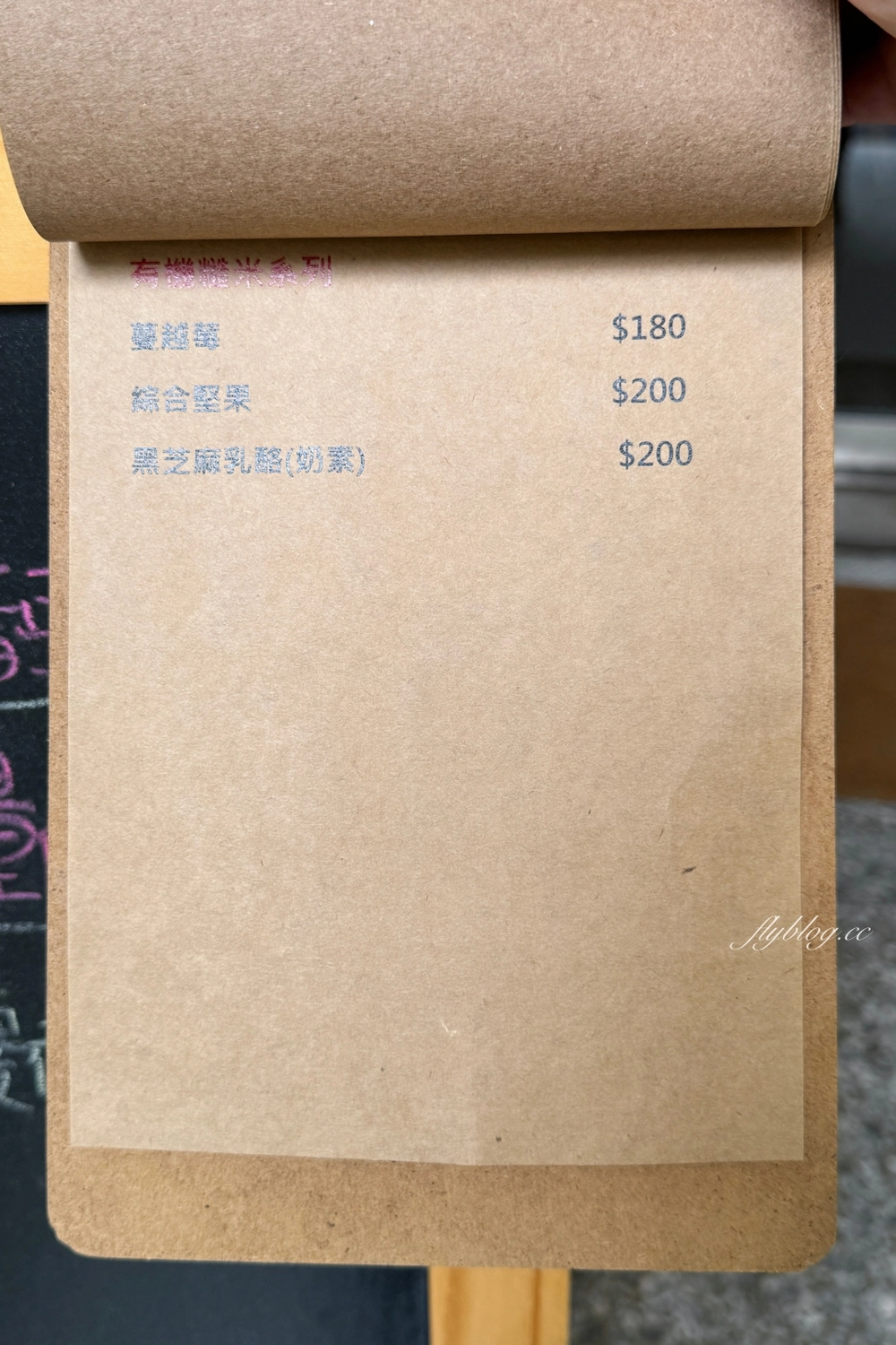 台中西區｜爍穗祭酸種麵包輕食早午餐．台中4.9顆星隱藏版酸麵包，早午餐也很好吃有質感 @飛天璇的口袋