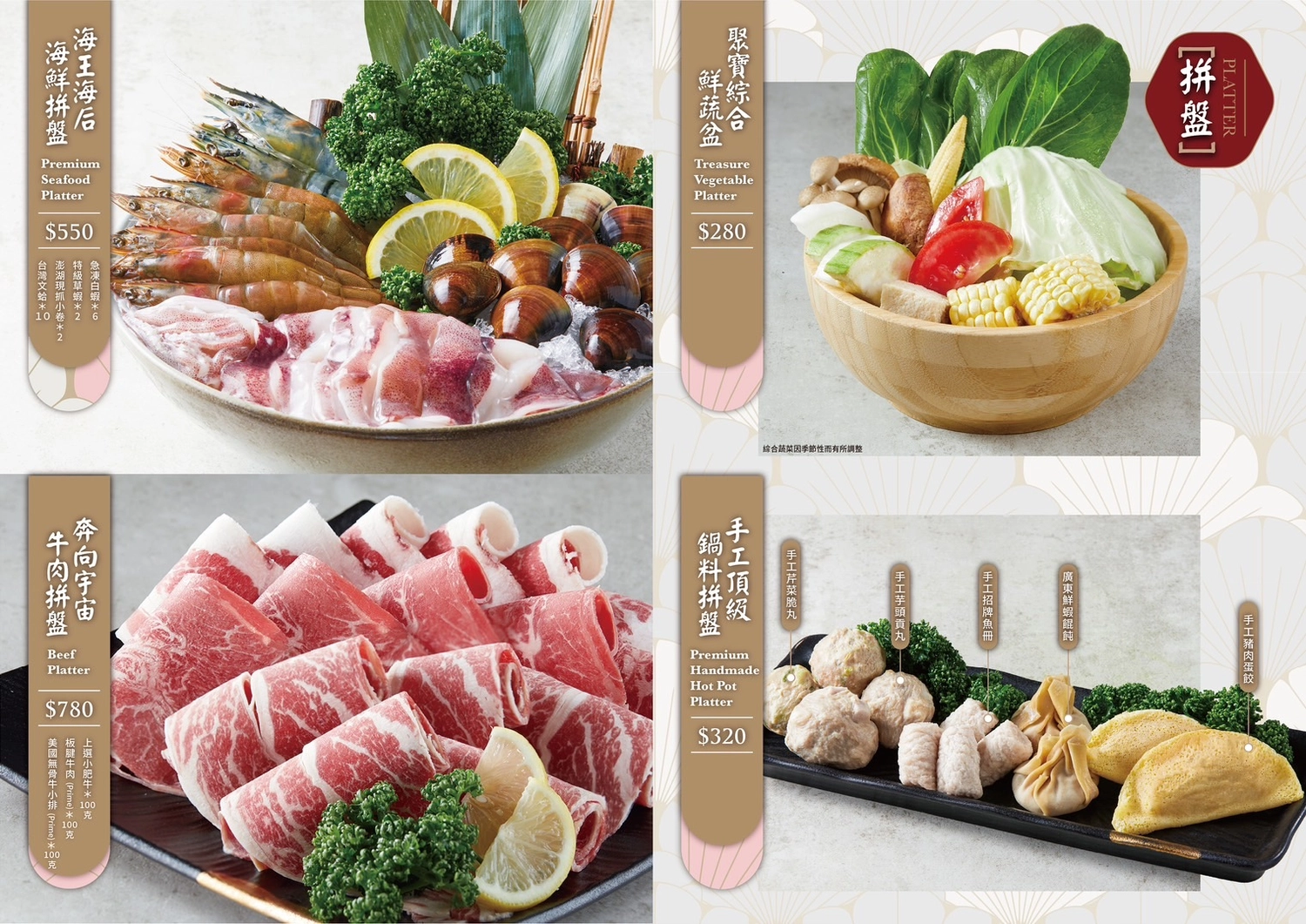 台中西區｜如嬌花膠雞鍋物．榮獲台灣500盤推薦，台灣首間花膠雞鍋物品牌 @飛天璇的口袋