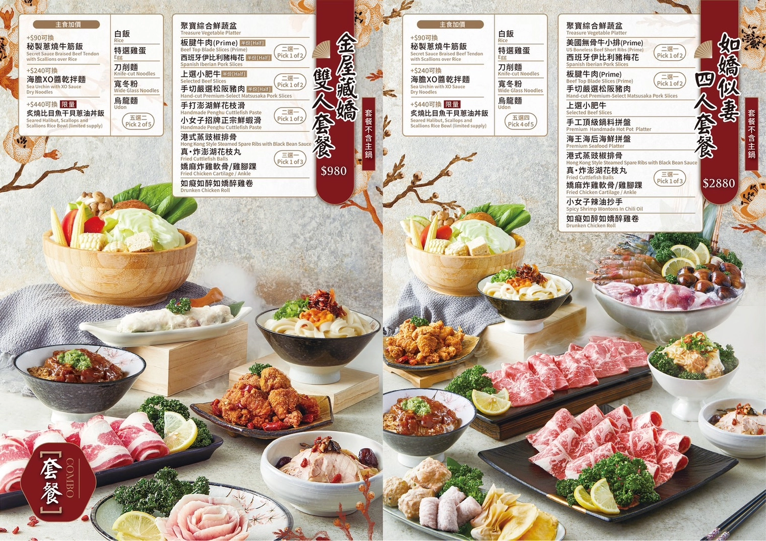 台中西區｜如嬌花膠雞鍋物．榮獲台灣500盤推薦，台灣首間花膠雞鍋物品牌 @飛天璇的口袋