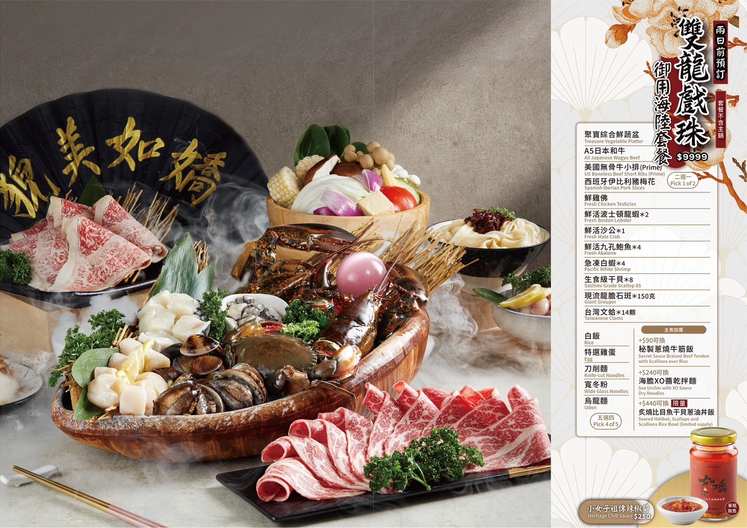 台中西區｜如嬌花膠雞鍋物．榮獲台灣500盤推薦，台灣首間花膠雞鍋物品牌 @飛天璇的口袋