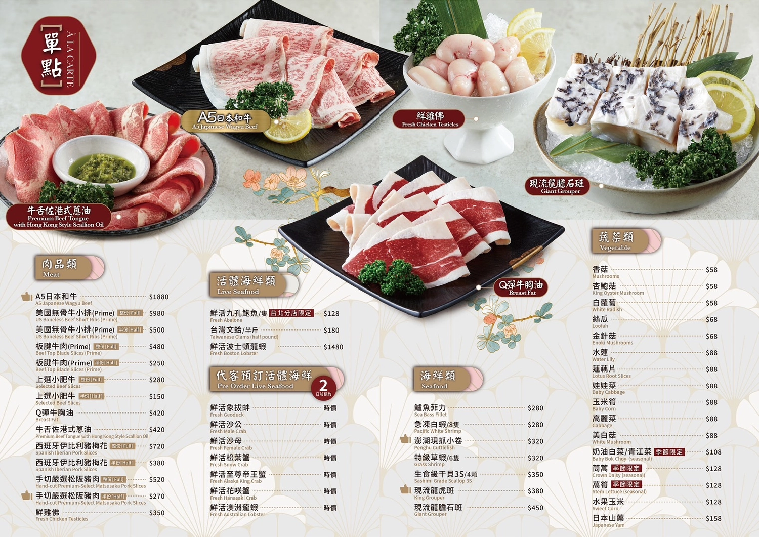 台中西區｜如嬌花膠雞鍋物．榮獲台灣500盤推薦，台灣首間花膠雞鍋物品牌 @飛天璇的口袋