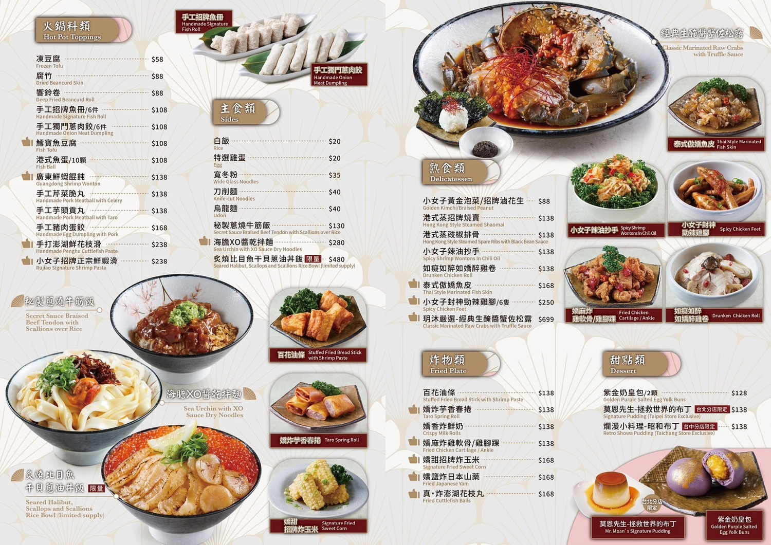 台中西區｜如嬌花膠雞鍋物．榮獲台灣500盤推薦，台灣首間花膠雞鍋物品牌 @飛天璇的口袋